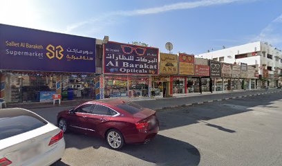 Noor Al Ayun Opticals, Ajman - Fujairah -