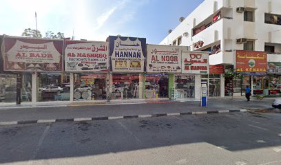 Al Madina Opticals, Ajman - Fujairah -
