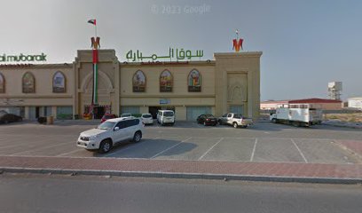 Al Douplomasi Opticals - Fujairah - +971 58 125 3386