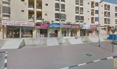 Five Star Optics - Fujairah - +971 50 347 4604