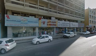 Al Noor Opticals - Fujairah - +971 7 222 5123