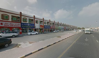 Emirates Opticals LLC - Fujairah - +971 7 244 2476