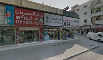 Al Ameen Opticals - Fujairah - +971 7 222 2018