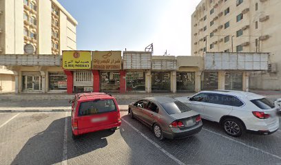 Ibn Sina Optics - Fujairah - +971 6 561 2914