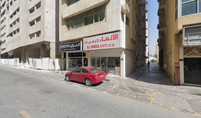 Al Inma Opticals - Fujairah - +971 56 638 6510