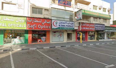 Safi Optics - Fujairah - +971 50 626 8045