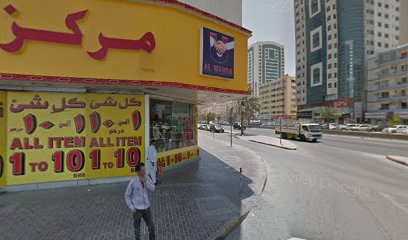 Al Wahda - Fujairah - +971 52 772 0123