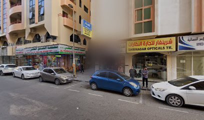 Dar Al Nama Opticals - Fujairah -