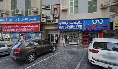 Aden Opticals - Fujairah - +971 6 563 3618