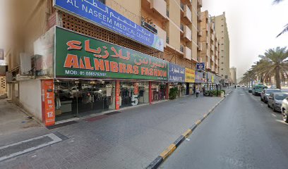 Al Rawaq Opticals - Fujairah - +971 6 559 7216