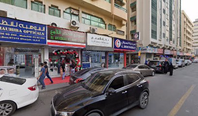 Supreme Opticals - Fujairah - +971 6 568 5678