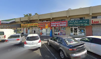 Eye Look Opticals - Fujairah - +971 6 544 1321