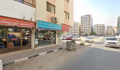 Al Fahad Opticals Trading - Fujairah - +971 6 565 0313