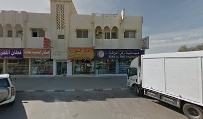 Kalba Oman Road - Fujairah - +971 52 126 8077