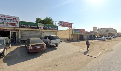 Shams Al Doha Paints - Fujairah -
