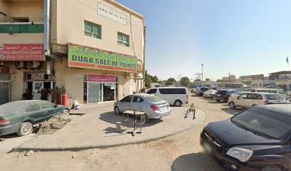 DUAA SALE of Paint's - Fujairah - +971 52 877 9605