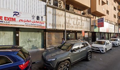 Al Lulu Paint & Decor Materials Co LLC - Fujairah - +971 4 397 0736