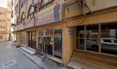 Masfoot Building Materials Trading - Fujairah - +971 4 223 7860