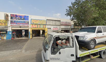 Moataf Al-Lulu Paint and Varnish Trading L.L.C. - Fujairah - +971 4 337 2207