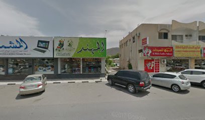 JOTUN PAINTS - Engineering Showroom Building Materials - Fujairah -