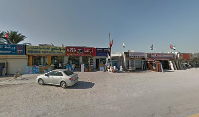 Asian Paints Berger Decor Lounge - Jernas Building Material Trading LLC - Fujairah - +971 7 223 7160