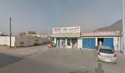 Grand Building Materials Trading - Fujairah -
