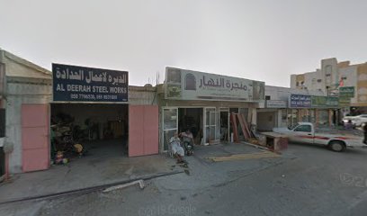 Al Lamsah Building Material Trading - Fujairah -