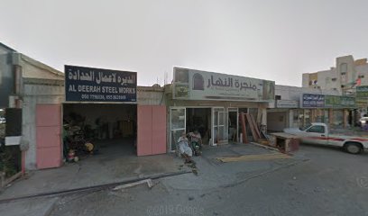 الجوري لتجارة أصباغ السيارات - Fujairah - +971 50 390 7363