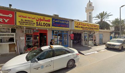 Taibah Paints Trading - Fujairah - +971 50 754 1498