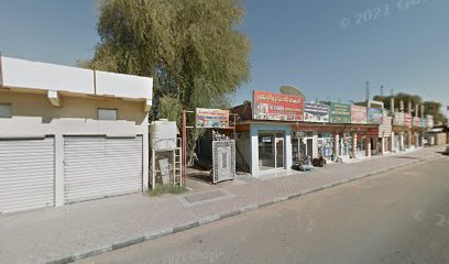 Al Rola Building Maintenance - Fujairah - +971 55 477 2550
