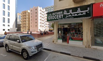 Meeting park - Ras al Khaimah -