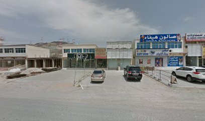 بالوناتي لتنظيم المناسبات - Ras al Khaimah - +971 56 944 1404