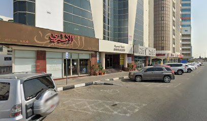 United Trademark & Patent Services - Ras al Khaimah - +971 6 572 2742