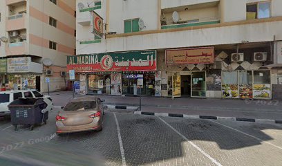 Rabeah stationery - Ras al Khaimah -