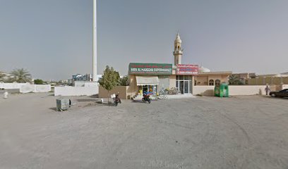 قرطاسية امين - Ras al Khaimah -