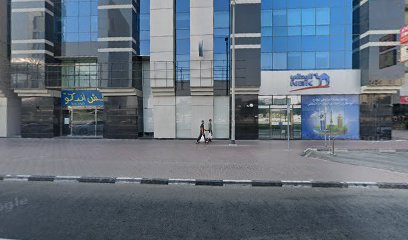 Ink-Link Stationery Trading - Ras al Khaimah - +971 4 323 1933