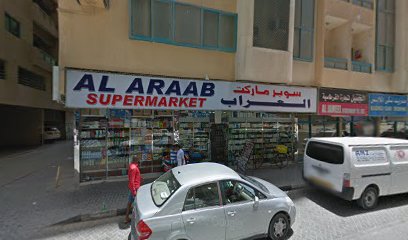 Al Jameel Stationery Trading Establishment - Ras al Khaimah - +971 6 531 9924