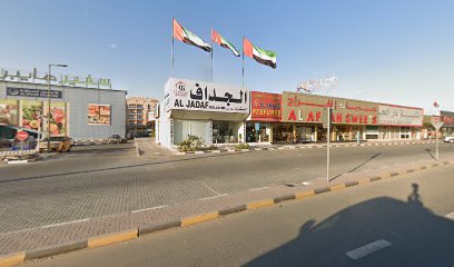 Al Shahd Perfumes - Ras al Khaimah - +971 54 448 1381