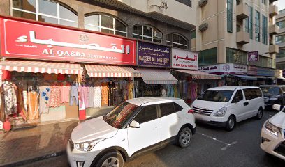 Fragrance World Trading LLC Branch - Ras al Khaimah - +971 55 239 8811