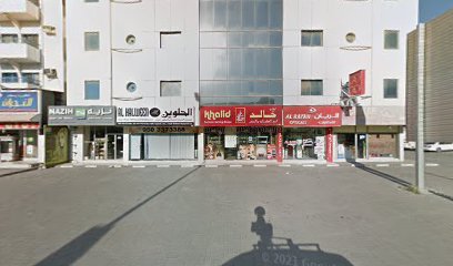 Khalid perfume (FuJairah) - Ras al Khaimah - +971 9 223 1415