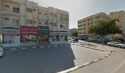 Areej perfumes - Ras al Khaimah - +971 55 484 9969