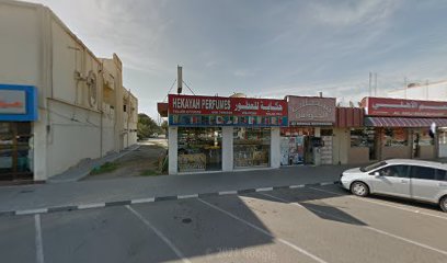 Hekayah Perfumes - Ras al Khaimah - +971 9 277 3518