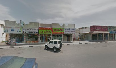 زهرة استر للعطور - Ras al Khaimah -