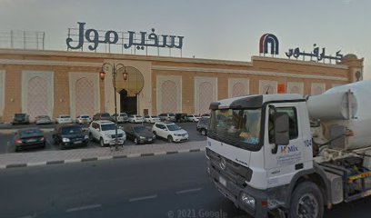 Rasasi Perfumes - Ras al Khaimah -