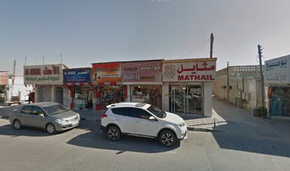 إكسسوارات وعطور عالية الجودة - Ras al Khaimah - +971 54 506 7730