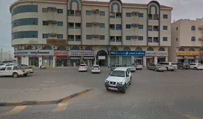 Al Thana Perfumes - Ras al Khaimah - +971 6 882 6870