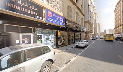 Madeira Perfumes - Ras al Khaimah - +971 50 260 9300