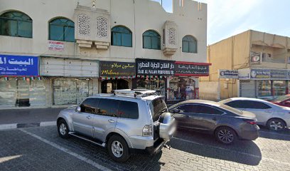 Dar al falah perfumes tr LLC. دار الفلاح لتجارة العطور - Ras al Khaimah - +971 50 676 1210