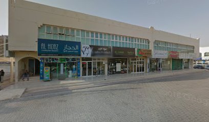 روز كازان - Ras al Khaimah - +971 50 592 1551