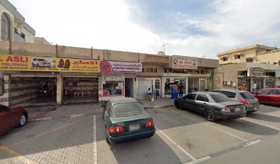 الخط المستقيم لخدمات التنظيف ومكافحة الحشرات - Ras al Khaimah - +971 52 675 3559